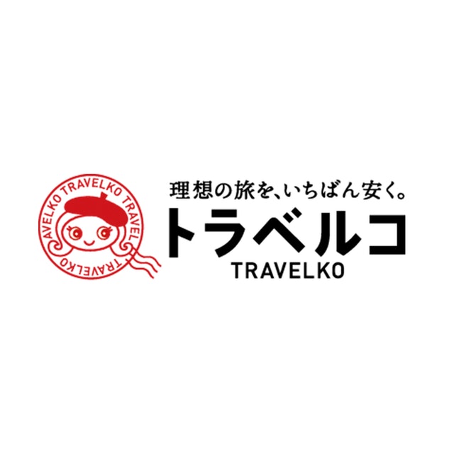 出典：tour.ne.jp