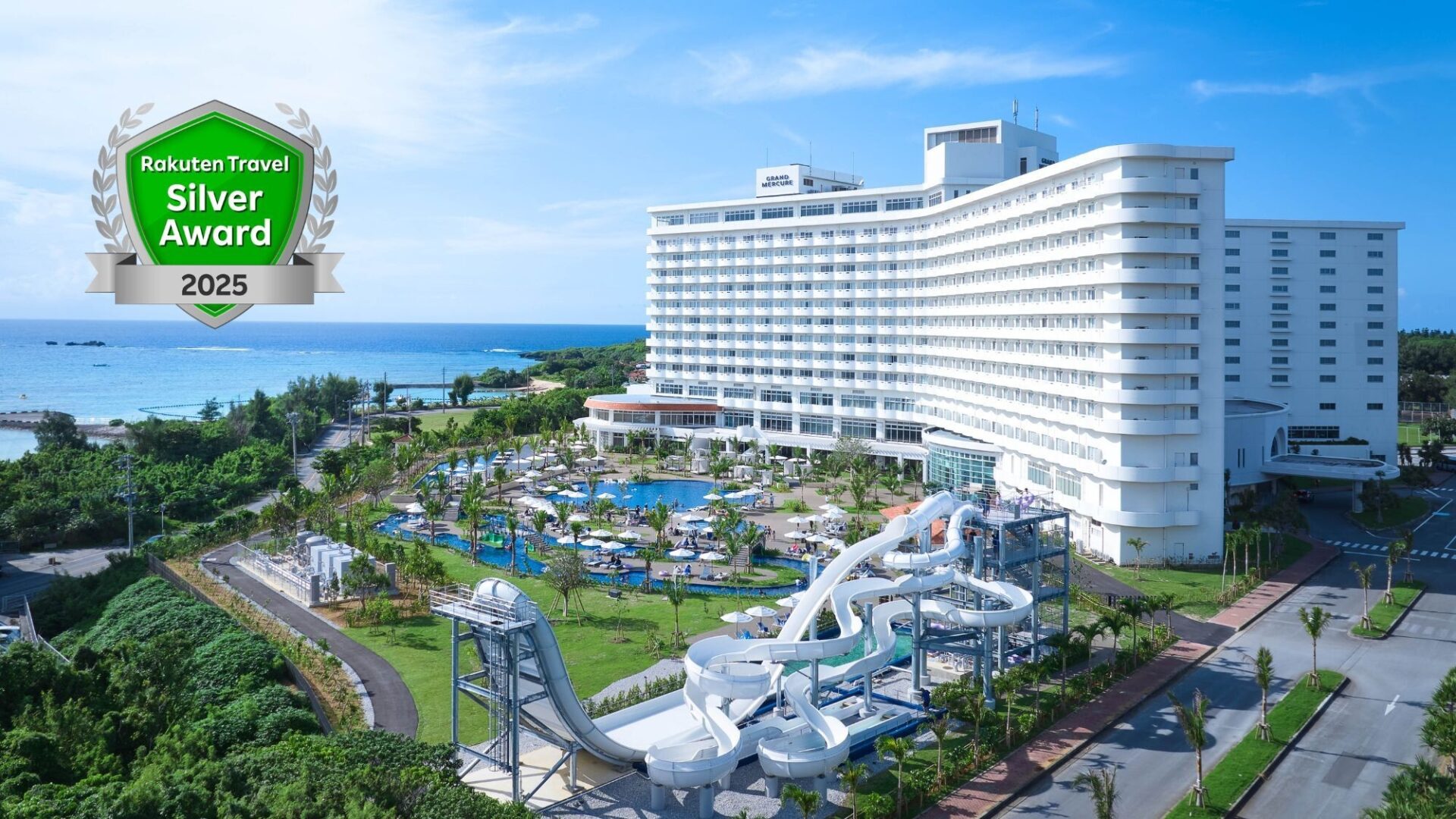 グランドメルキュール沖縄残波岬リゾートの外観・客室